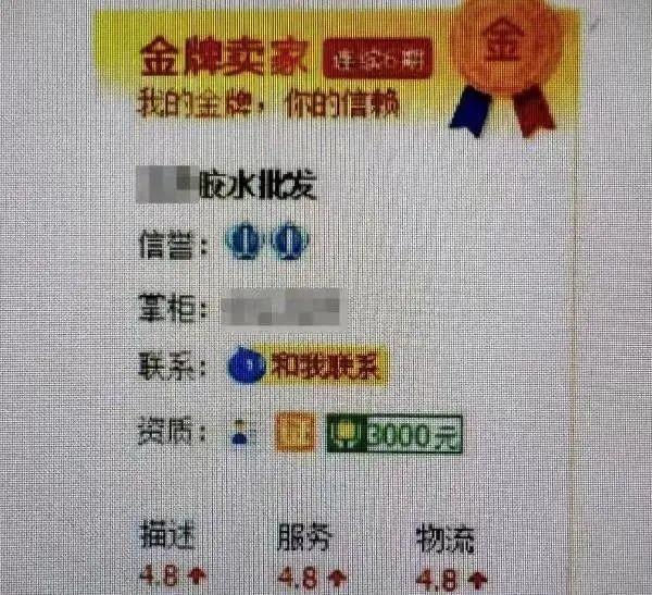 淘寶金牌賣家是什么意思能看到使用月卡嗎（淘寶金牌賣家是什么意思呢）