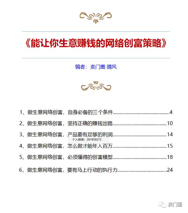 工廠生意不好的時候應(yīng)該怎么做，餐飲生意不好的時候應(yīng)該怎么做？