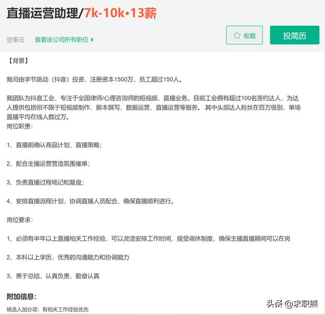 跨境電商運營工資大概多少錢（跨境電商運營工資大概多少錢一個月）