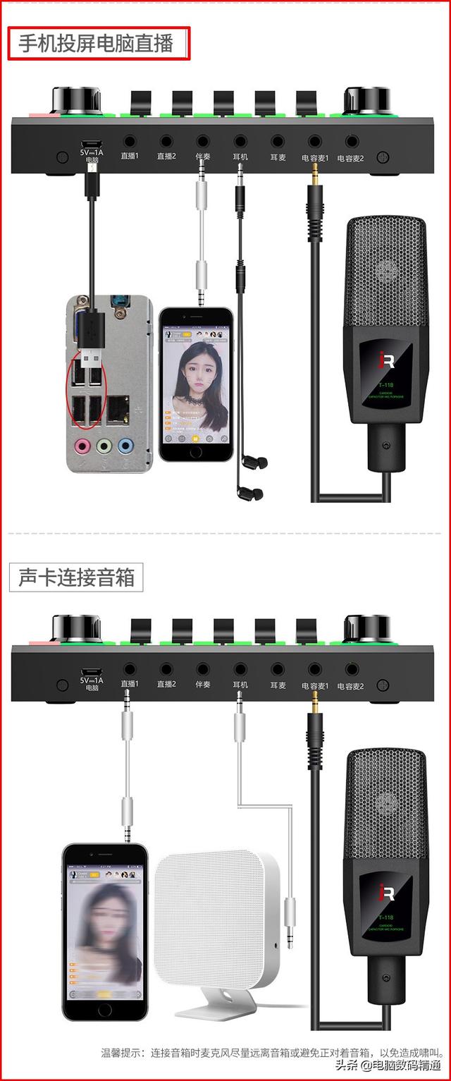 直播都需要用哪些設(shè)備呢，直播都需要用哪些設(shè)備呢手機(jī)