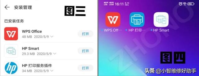 無線網(wǎng)絡(luò)打印機怎么連接電腦（有線網(wǎng)絡(luò)打印機怎么連接電腦）