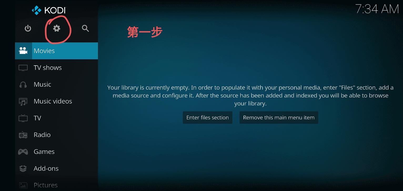 kodi 直播插件（kodi電視直播插件）