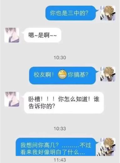 微信群2021最新二維碼（2021吃瓜爆料微信群）