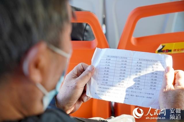 南京地鐵s3號線運(yùn)營時(shí)間表，南京地鐵S3號線運(yùn)營時(shí)間表？