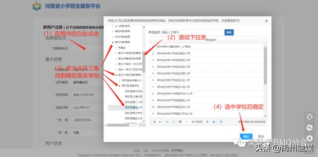 聯(lián)系人填什么（主要聯(lián)系人怎么填）