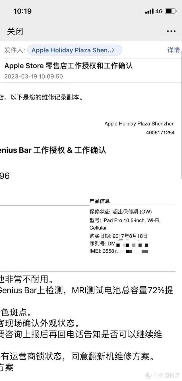 京東薅羊毛月入2萬(wàn)，利用幾十臺(tái)手機(jī)薅羊毛犯法嗎？