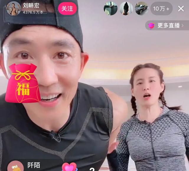 劉畊宏直播回放6.7，劉畊宏直播回放6.16？