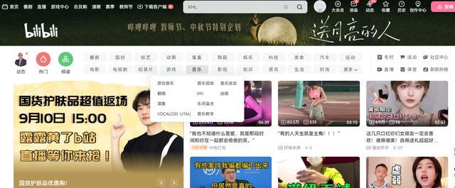 clicli短視頻安裝官網(wǎng)，clicli官網(wǎng)站？