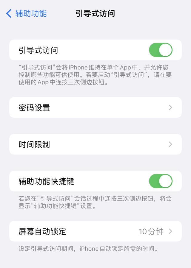 怎么讓孩子玩不了微信小程序游戲，怎么讓孩子玩不了qq小程序游戲？