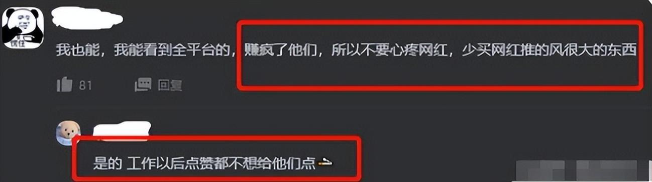 吃播20萬粉絲月收入，吃播200萬粉絲收入多少錢？