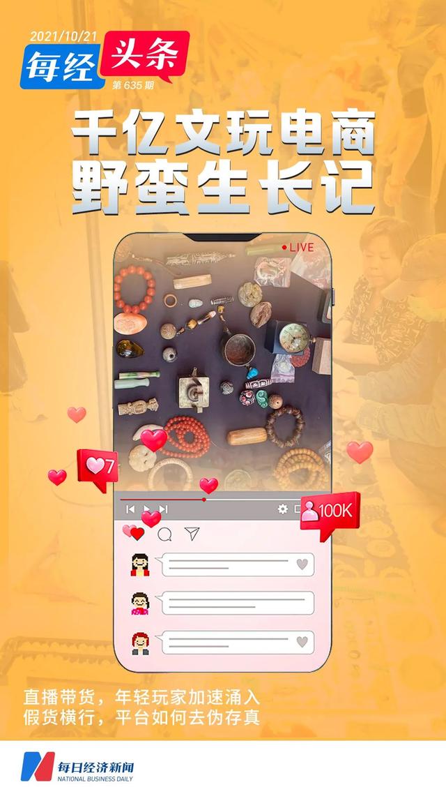網(wǎng)絡(luò)買畫賣畫的騙局（買畫賣畫平臺(tái)怎么運(yùn)作的）