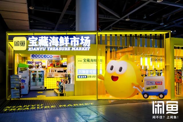 021閑魚怎么賺錢（2021閑魚賣什么好）"