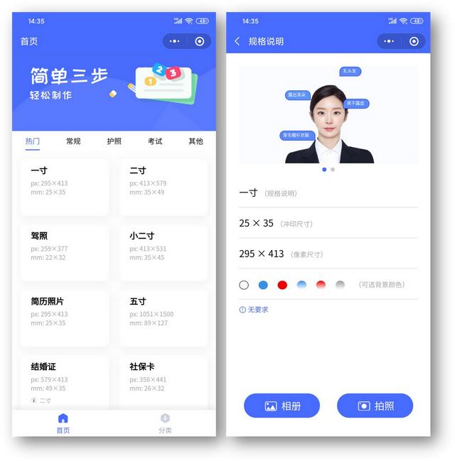 微信小程序怎么開通店鋪（微信小程序怎么開通支付）