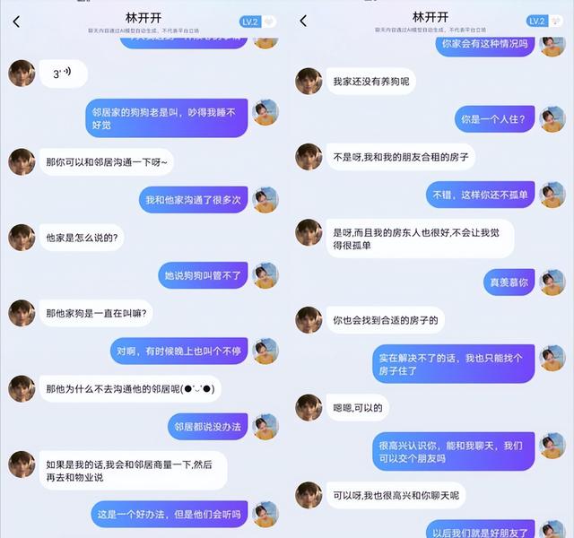 叫人起床的兼職軟件下載，叫人起床的兼職軟件下載安卓？