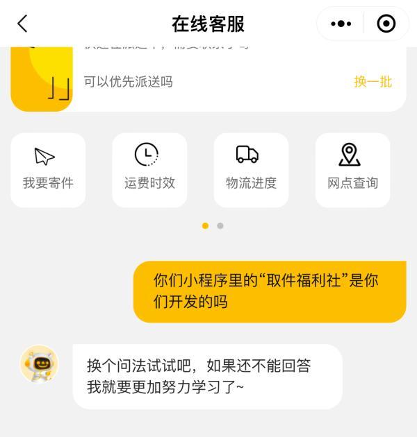 企業(yè)公眾號如何開通視頻號，企業(yè)如何開通微信公眾號