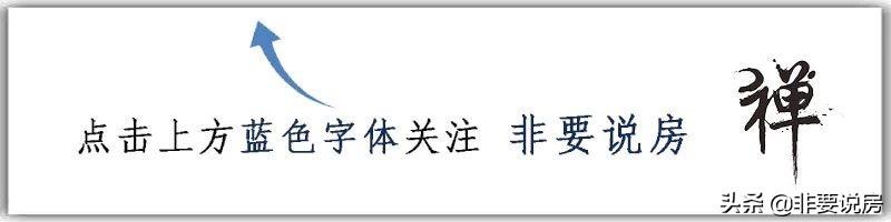 021年做房地產(chǎn)銷售好做嗎，2020年房地產(chǎn)行業(yè)銷售怎么樣？"