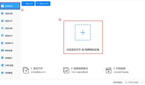 怎么把抖音的音頻剪短，抖音的視頻怎么剪短一點？