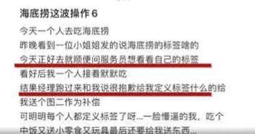 怎么查我被商家打標(biāo)了微信（怎么查我被商家打標(biāo)了可以消除嗎）