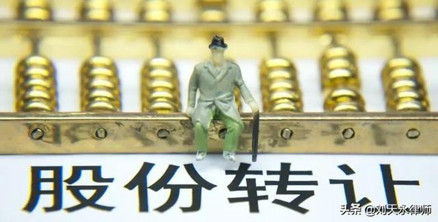 合伙企業(yè)股權(quán)轉(zhuǎn)讓稅收政策（合伙企業(yè)股權(quán)轉(zhuǎn)讓稅收政策最新）