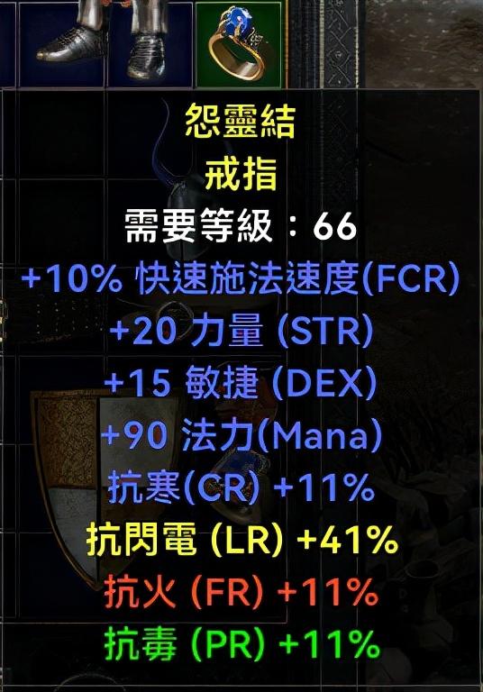 德魯伊賺錢方法，德魯伊刷錢？