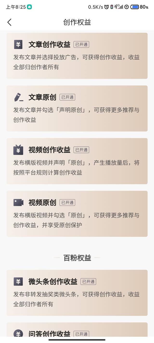 西瓜視頻過年十億紅包（西瓜視頻大紅包）