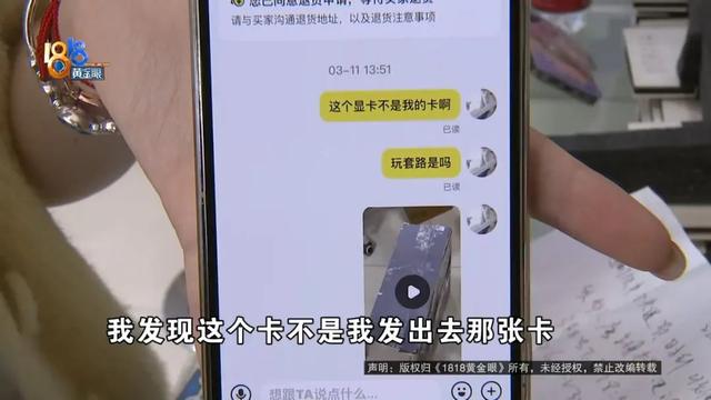 閑魚買家惡意申請退款賣家怎么處理_小法庭偏袒買家，閑魚買家惡意退款怎么辦,小法庭支持買家？