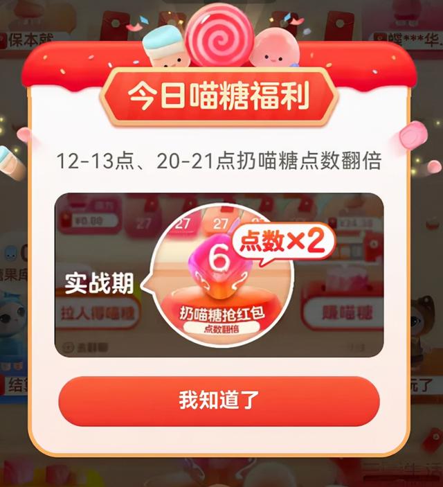 淘寶游戲?qū)I(yíng)店鋪轉(zhuǎn)讓價(jià)格表（淘寶游戲?qū)I(yíng)店鋪轉(zhuǎn)讓還可以再申請(qǐng)嗎）