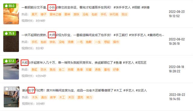 快手素材從哪里找，快手素材庫下載免費(fèi)？