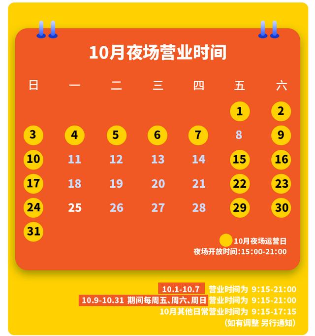 蘇州樂園游樂項(xiàng)目要錢嗎知乎，蘇州樂園游樂項(xiàng)目要錢嗎多少錢？