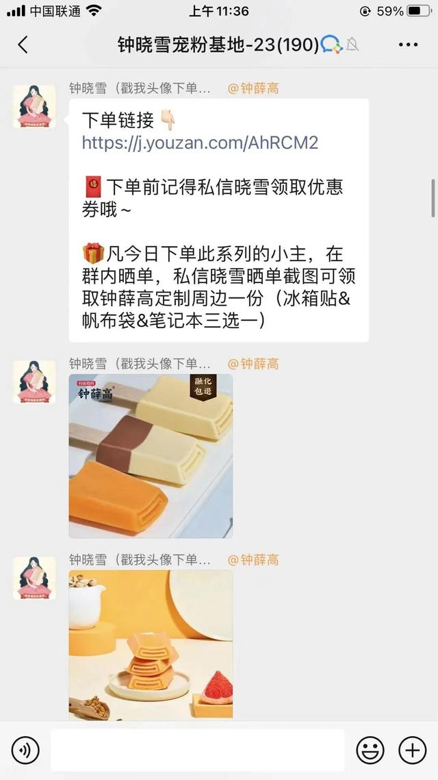 微信群里活躍氣氛的70個(gè)小游戲（調(diào)動(dòng)微信群氣氛小游戲圖片）