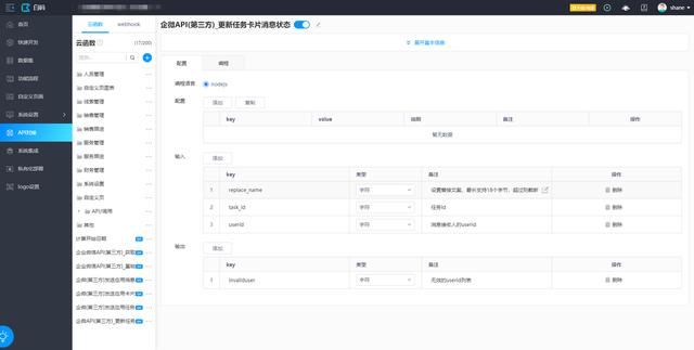 如何申請(qǐng)微信企業(yè)號(hào)服務(wù)商家（怎么申請(qǐng)微信企業(yè)服務(wù)號(hào)）