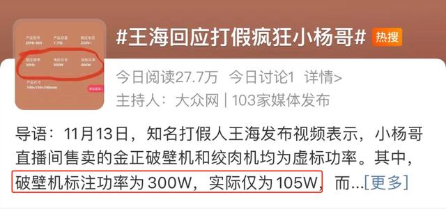 抖音上面賣的399元機械表唯凱諾，抖音上面賣的399元機械表唯凱諾是真的嗎？