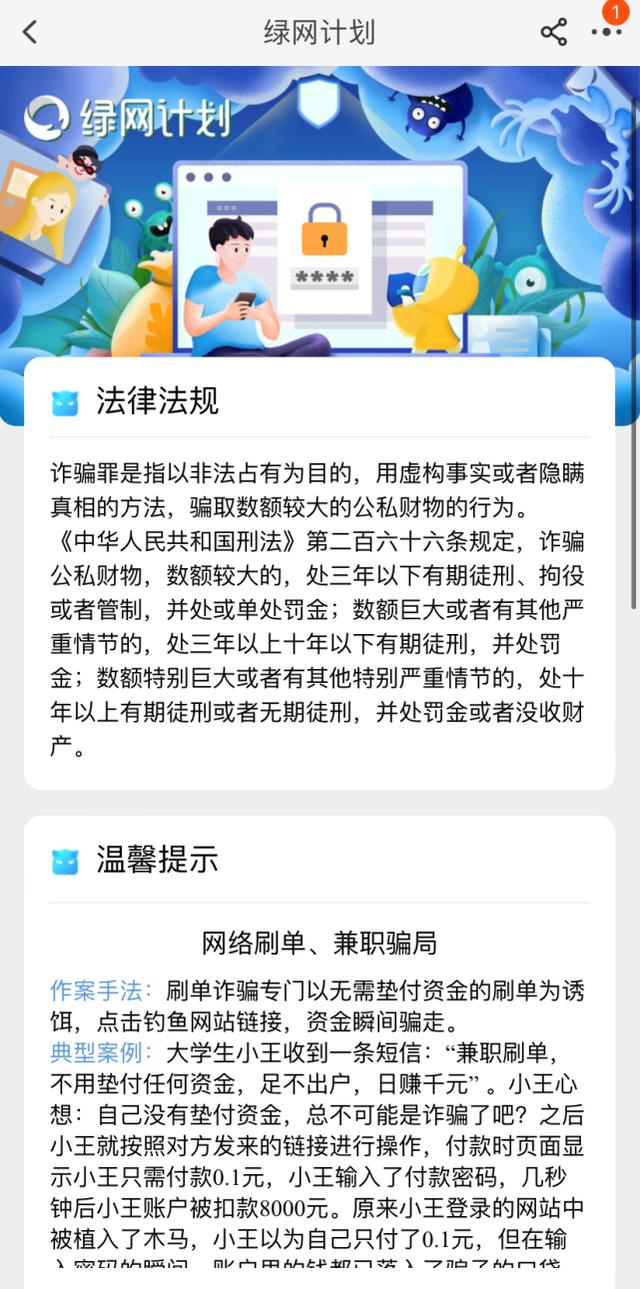 淘寶被永久封怎么解決支付寶，淘寶被永久封怎么解決支付寶還款？