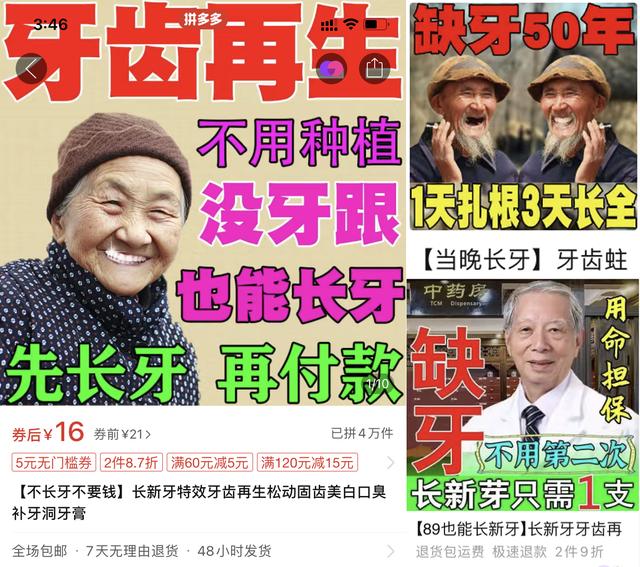 拼多多可以投訴商家店鋪嗎 拼多多怎么投訴商家（拼多多可以投訴商家店鋪嗎會(huì)怎么樣）