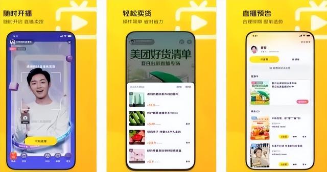 抖音上怎么看附近直播的人，抖音如何看附近直播的人？