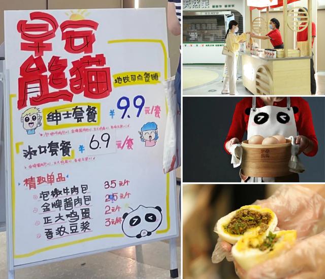早餐賣什么最簡(jiǎn)單，學(xué)生早餐賣什么簡(jiǎn)單又賺錢(qián)？