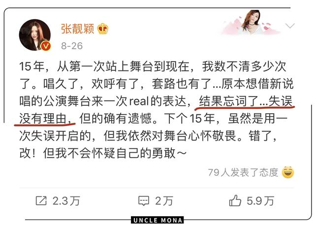 張靚穎新浪微博超話（張靚穎超話新浪微博超話社區(qū)）