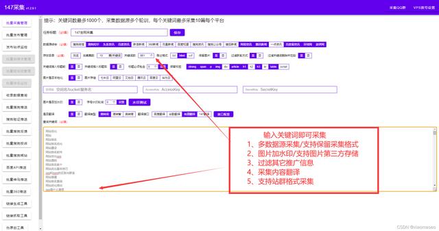 seo關(guān)鍵詞排名給您好的建議（seo長(zhǎng)尾關(guān)鍵詞排名）