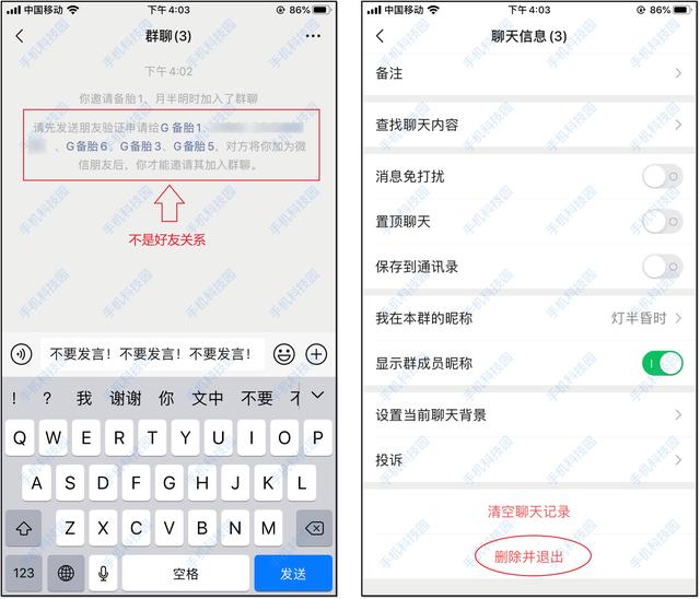 微信小程序怎么刪除常用小程序記錄表（如何刪除微信小程序常用小程序記錄）