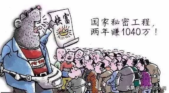 連鎖業(yè)白皮書，連鎖經(jīng)營是國家項(xiàng)目嗎？