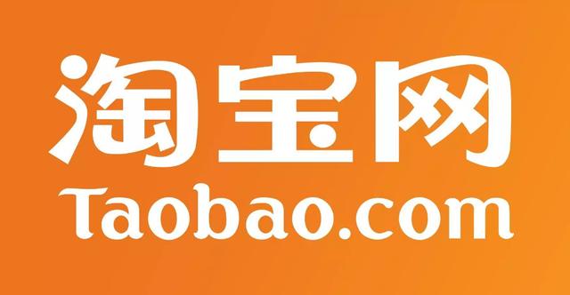 國內(nèi)電商平臺排行榜，電商平臺排名？