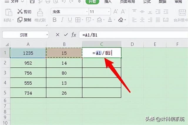 excel怎么保留小數(shù)點(diǎn)后兩位不四舍五入（excel4舍5入保留小數(shù)點(diǎn)后2位）