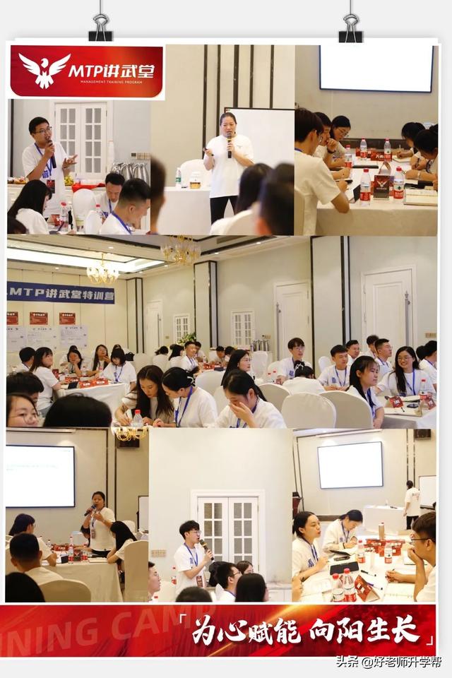 mtp管理實(shí)踐培訓(xùn)心得（mtp管理技能培訓(xùn)心得體會(huì)）