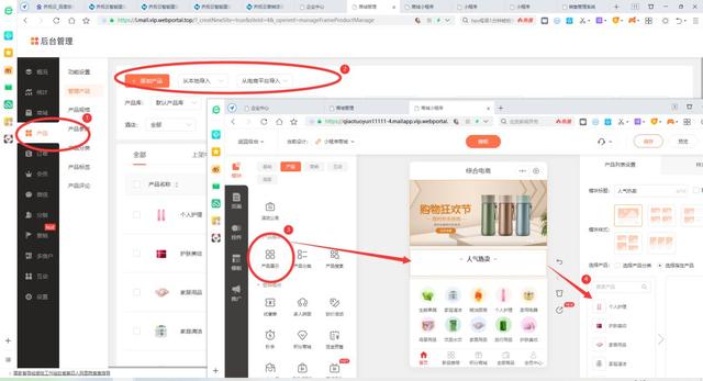 微信小程序店鋪要收費(fèi)嗎（微信小程序開店怎么收費(fèi)）