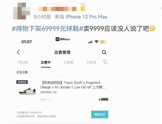 得物比京東好嗎，得物買東西好還是京東？