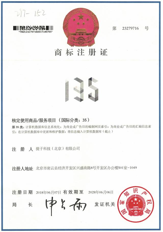 自媒體135素材app（自媒體135網(wǎng)站免費下載）