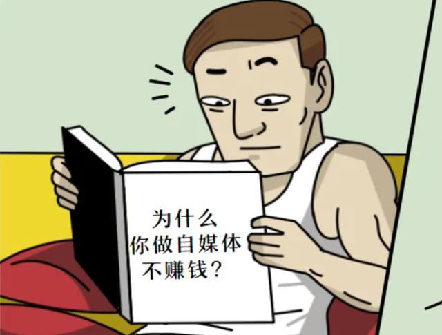 普通人做抖音能賺錢嗎,粉絲很少（普通人做抖音能賺錢嗎_）