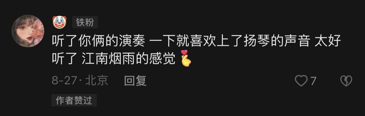 抖音伴侶電腦直播教程看播人次，抖音伴侶電腦游戲直播教程？
