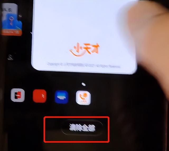 oppo手機電池耗電快怎么修復(fù)（oppo手機耗電快怎樣解決）