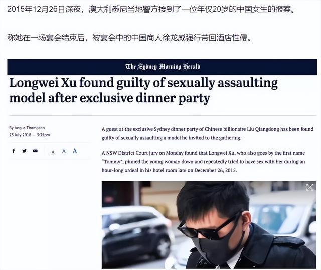 章澤天手拿奶茶，章澤天奶茶照片？